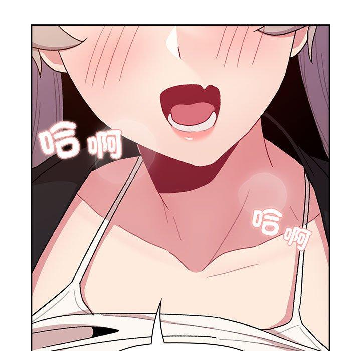 139P - 分组换换爱