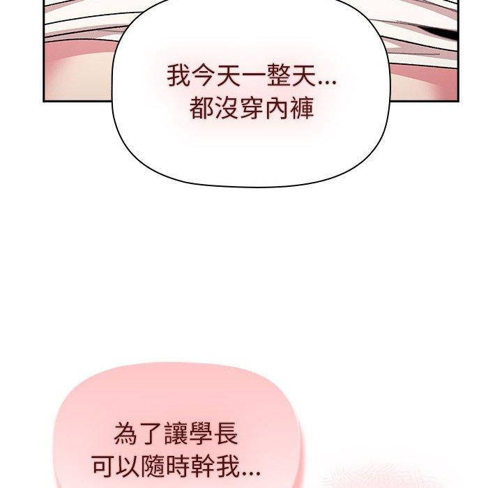 140P - 分组换换爱