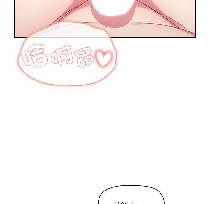 149P - 分组换换爱