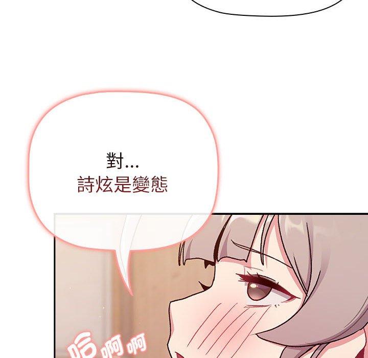 151P - 分组换换爱