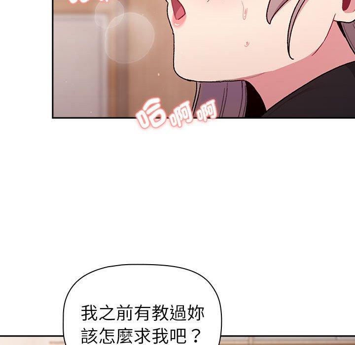 152P - 分组换换爱