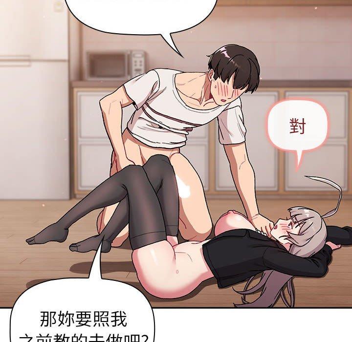 153P - 分组换换爱