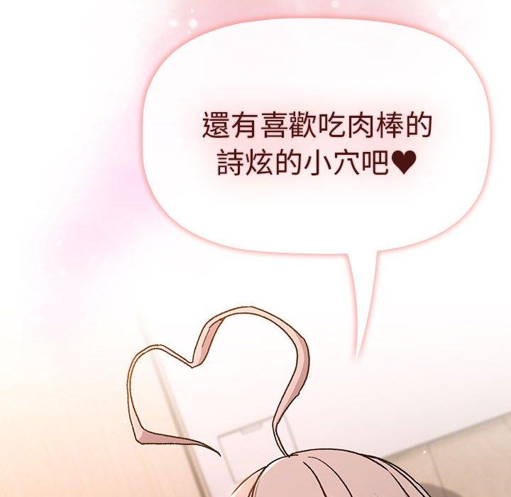 157P - 分组换换爱