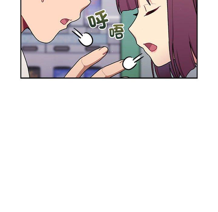 23P - 分组换换爱