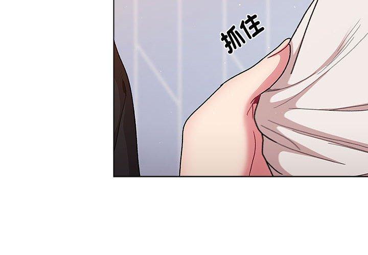 2P - 分组换换爱