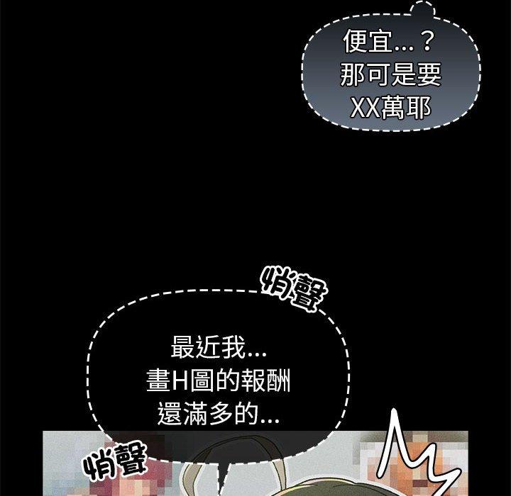31P - 分组换换爱