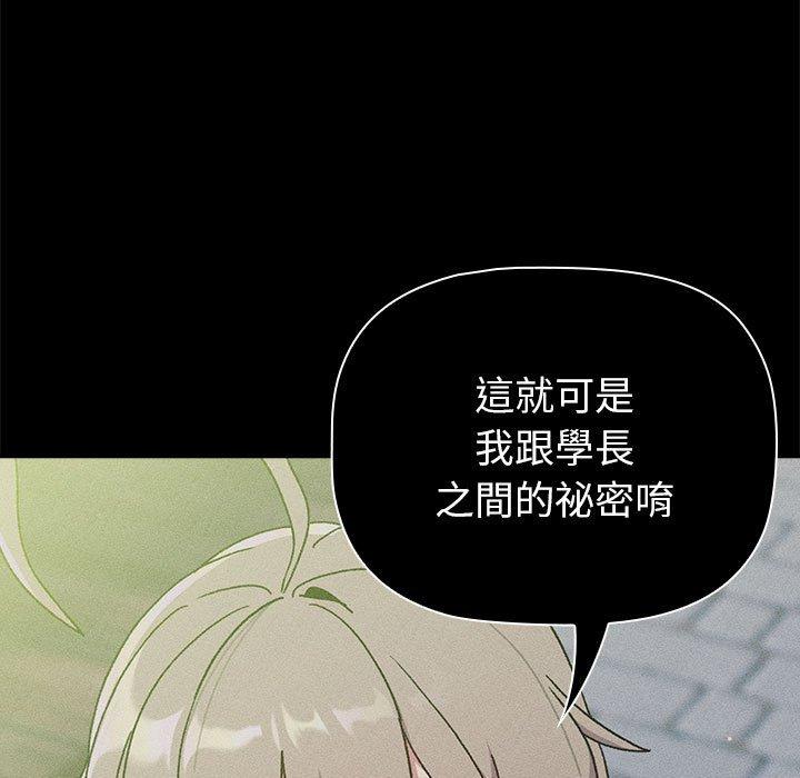 33P - 分组换换爱