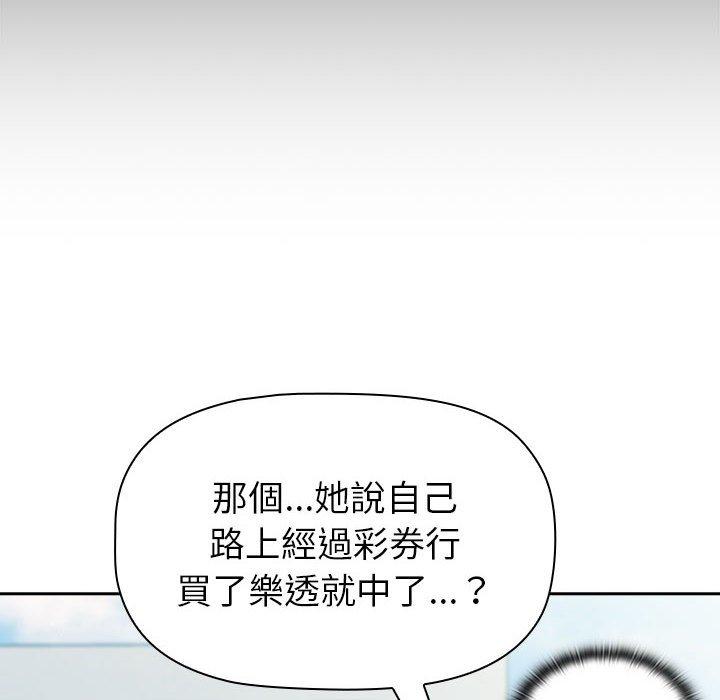36P - 分组换换爱