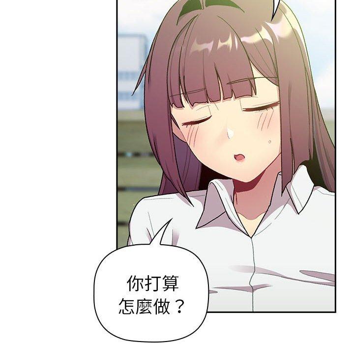 40P - 分组换换爱