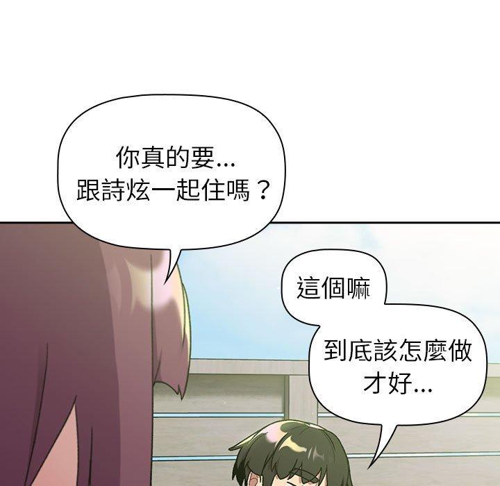 41P - 分组换换爱