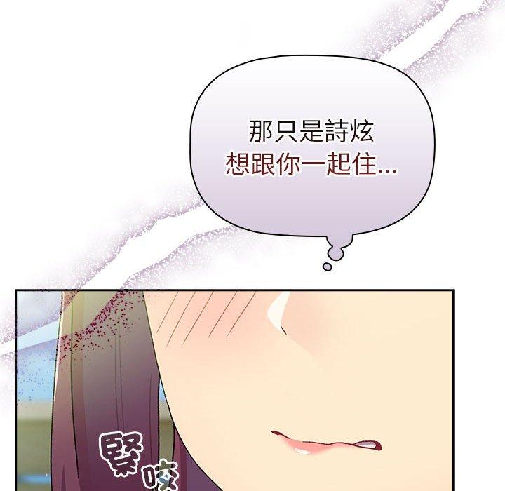 46P - 分组换换爱