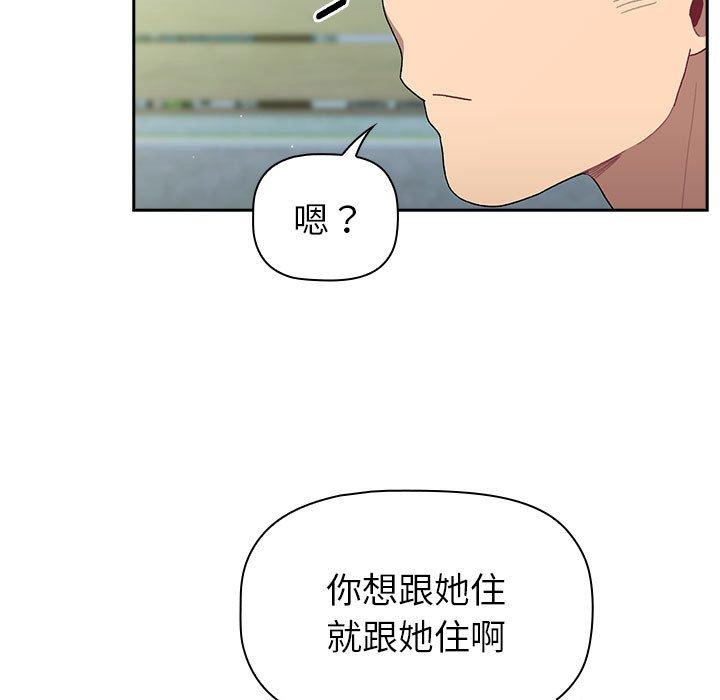49P - 分组换换爱