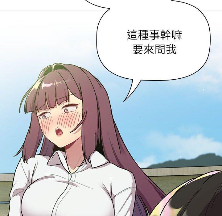 50P - 分组换换爱