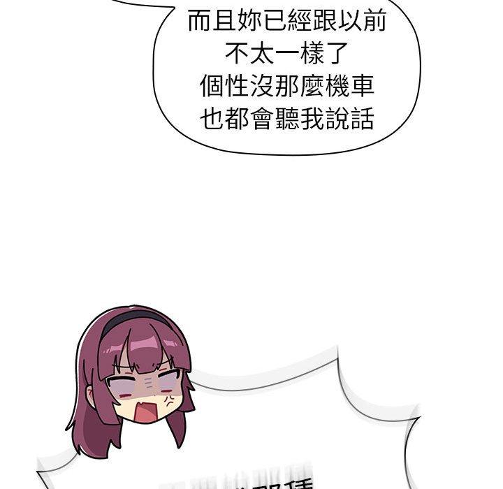 58P - 分组换换爱