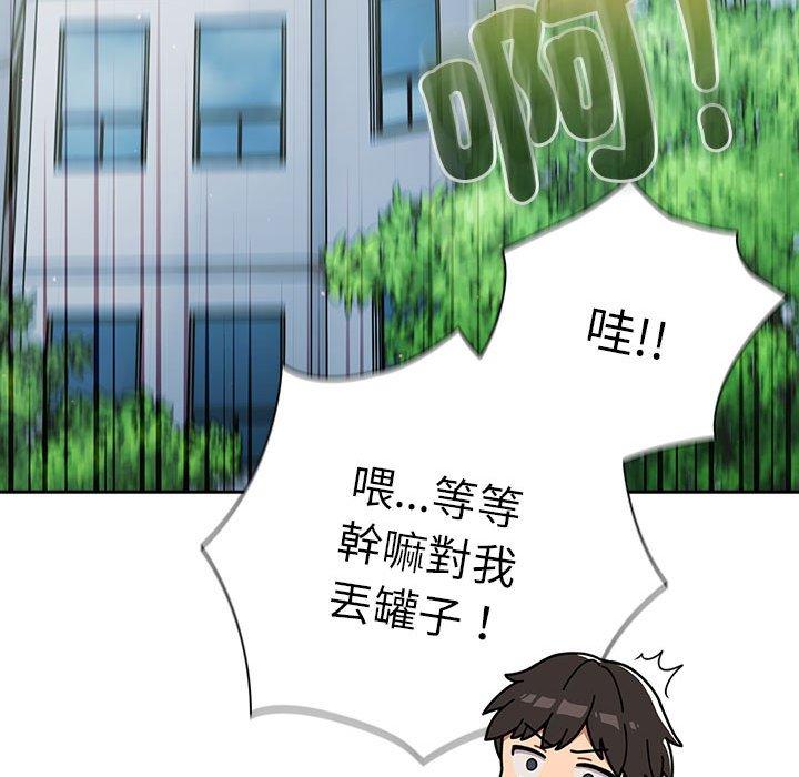 60P - 分组换换爱