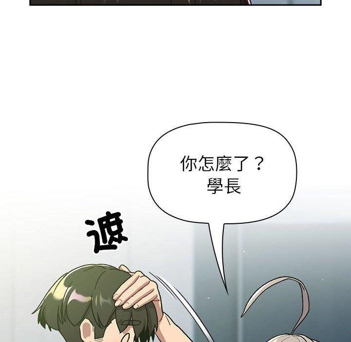 63P - 分组换换爱