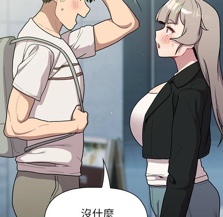 64P - 分组换换爱