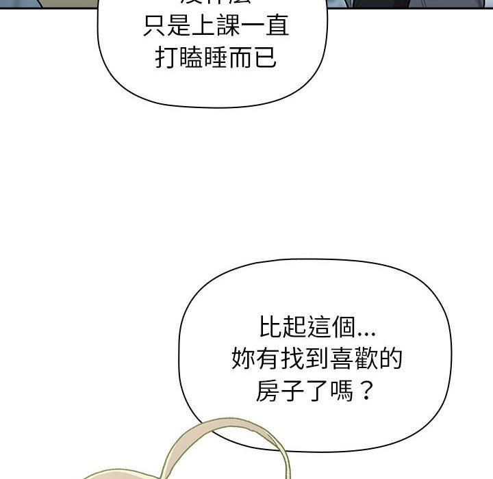 65P - 分组换换爱