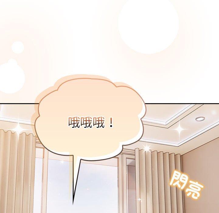 72P - 分组换换爱