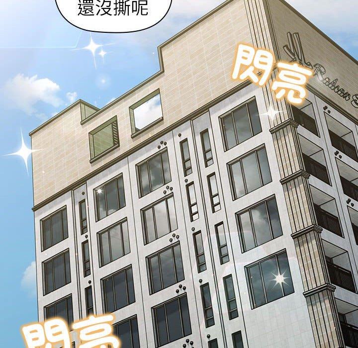 77P - 分组换换爱