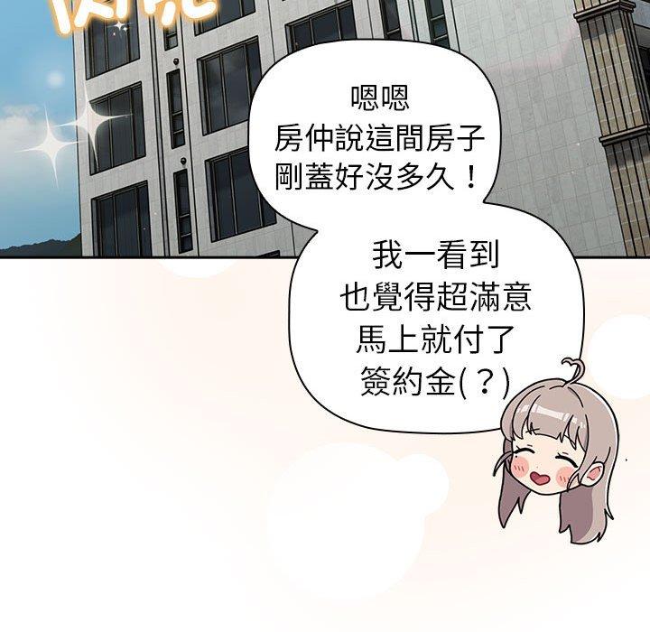 78P - 分组换换爱