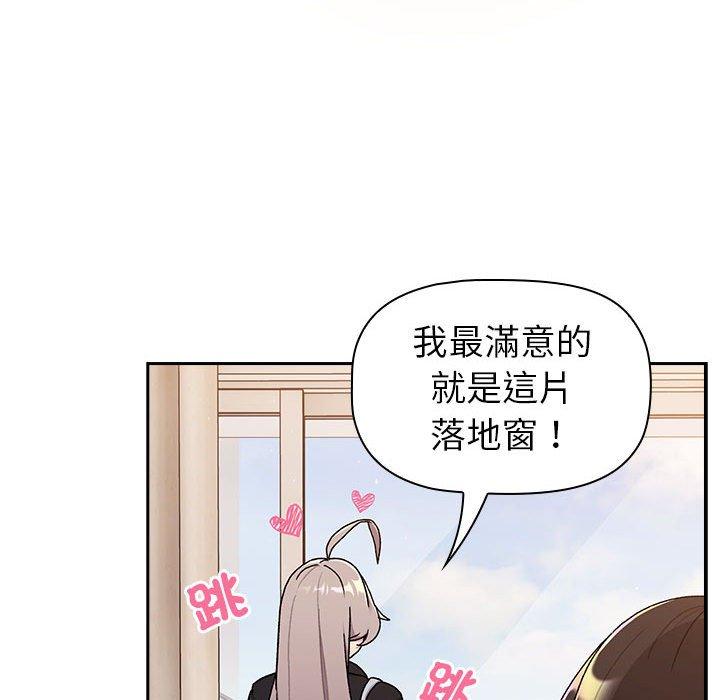 79P - 分组换换爱