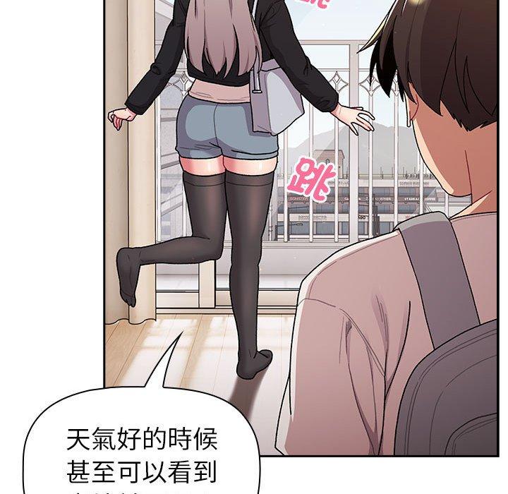 80P - 分组换换爱
