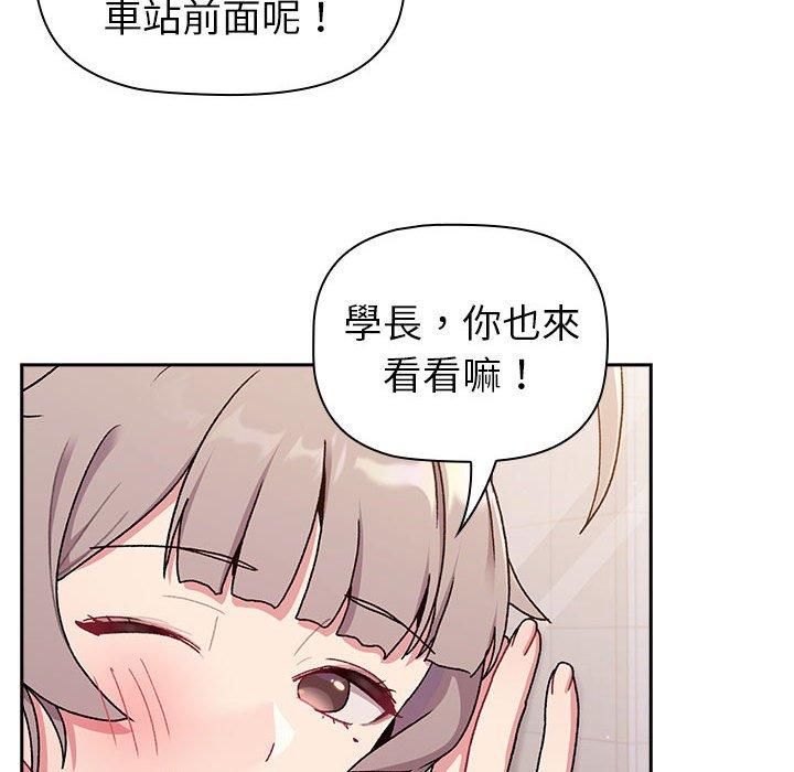 81P - 分组换换爱