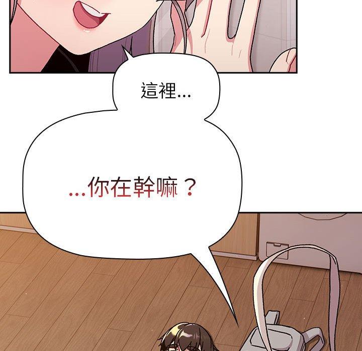 82P - 分组换换爱