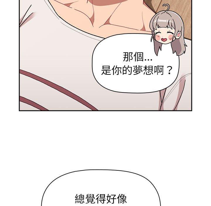 86P - 分组换换爱