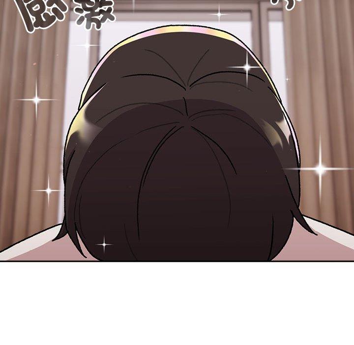 88P - 分组换换爱