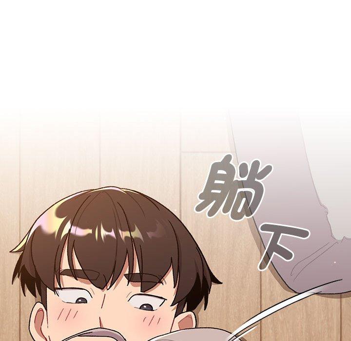 89P - 分组换换爱