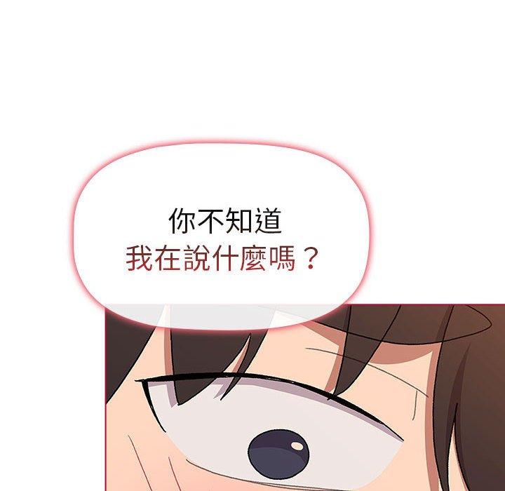 8P - 分组换换爱