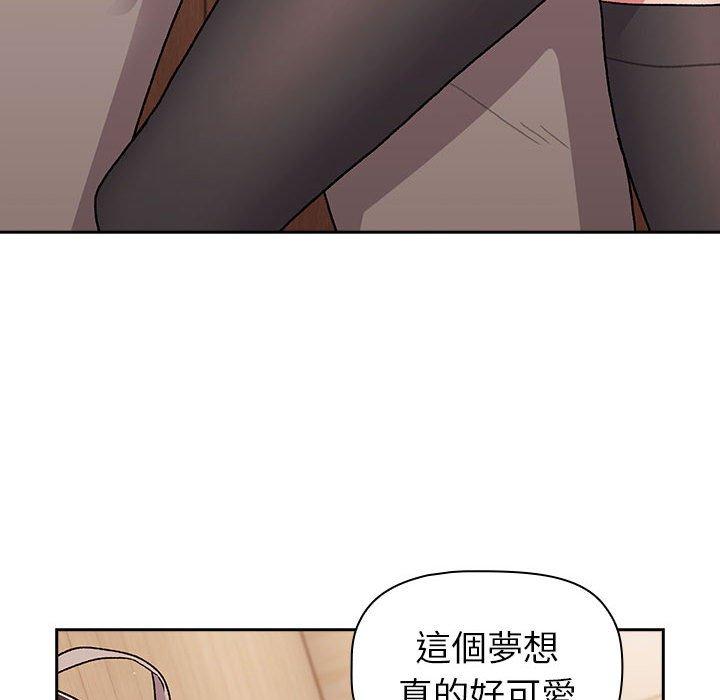 92P - 分组换换爱