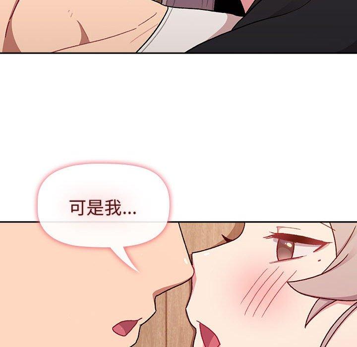 96P - 分组换换爱