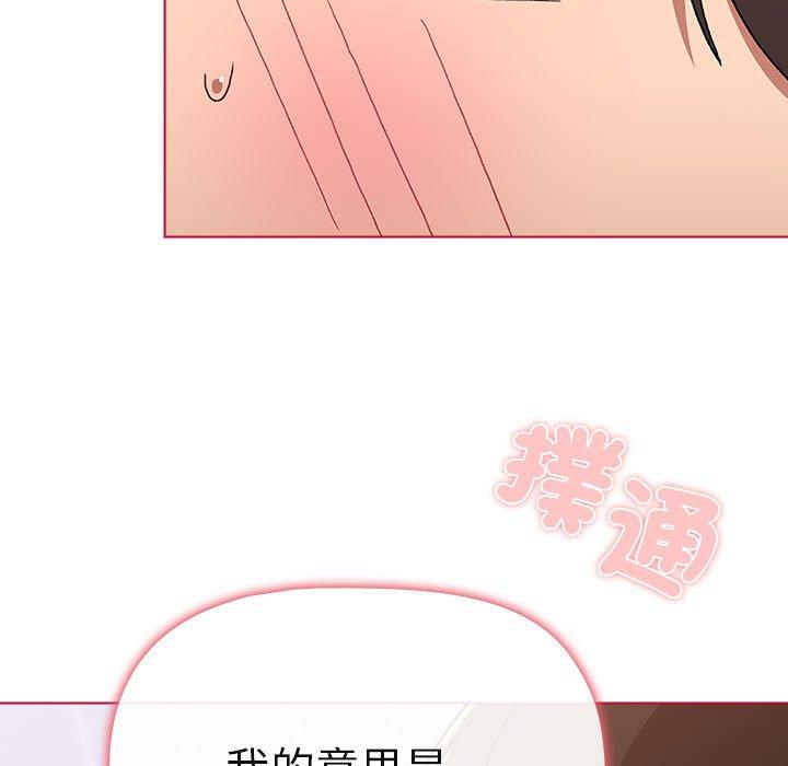 9P - 分组换换爱