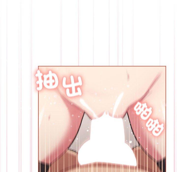 100P - 分组换换爱