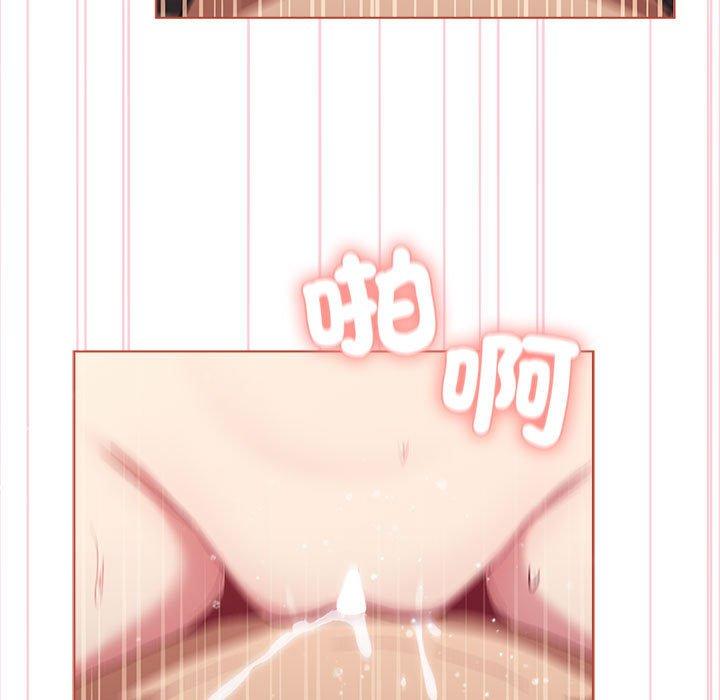 101P - 分组换换爱