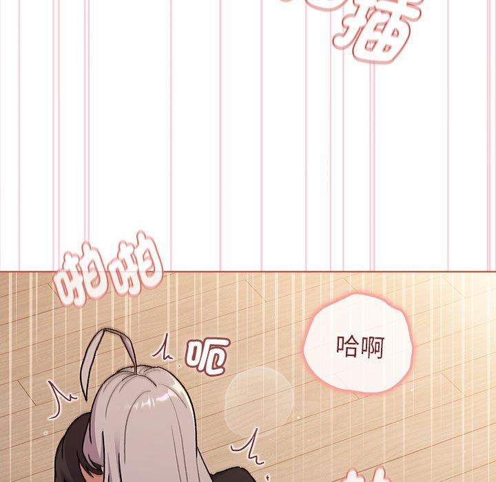 107P - 分组换换爱
