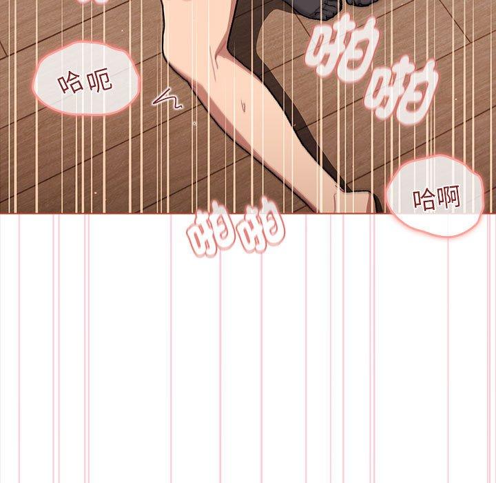 109P - 分组换换爱
