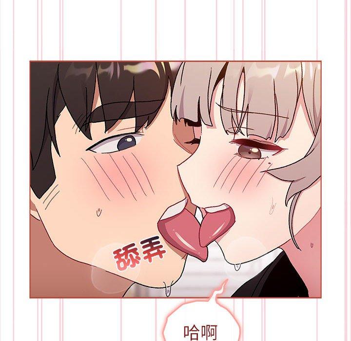 110P - 分组换换爱