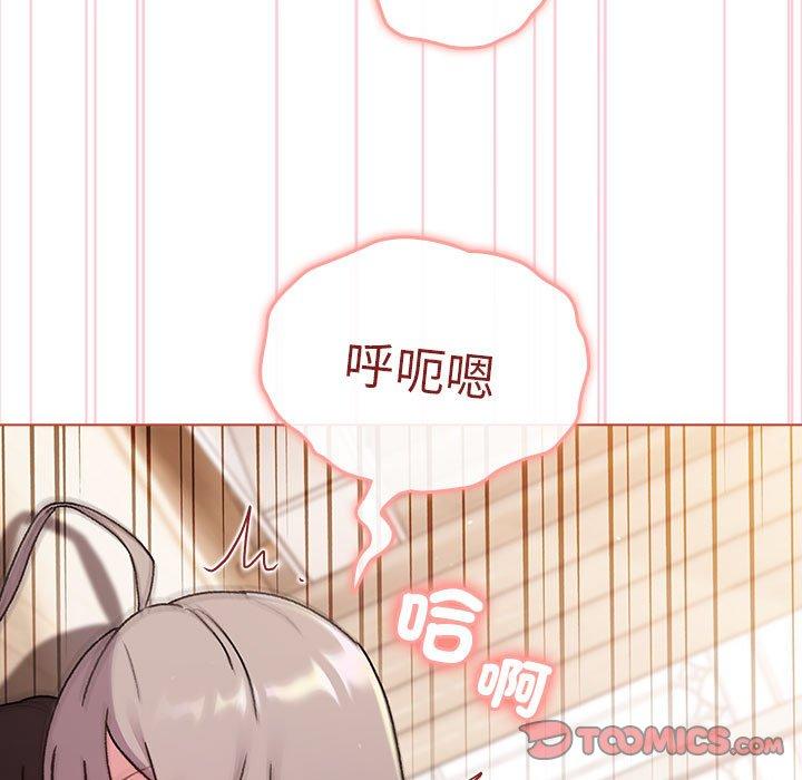 111P - 分组换换爱
