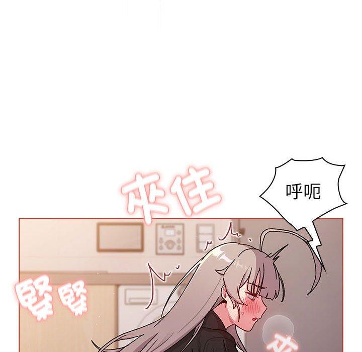 118P - 分组换换爱