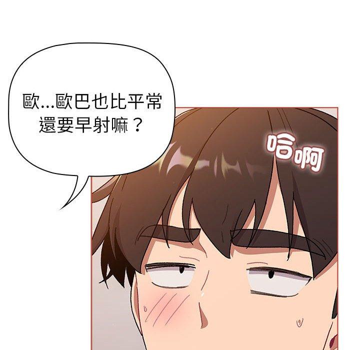 122P - 分组换换爱
