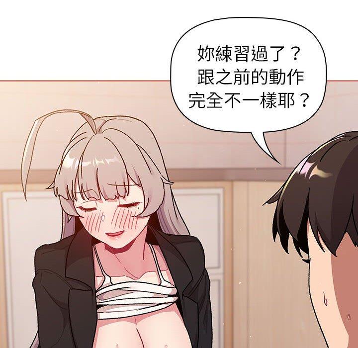 128P - 分组换换爱