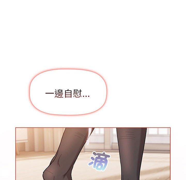 130P - 分组换换爱