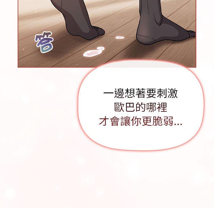 131P - 分组换换爱