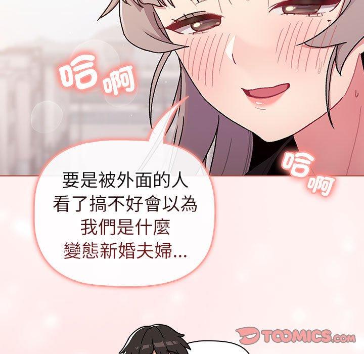 135P - 分组换换爱