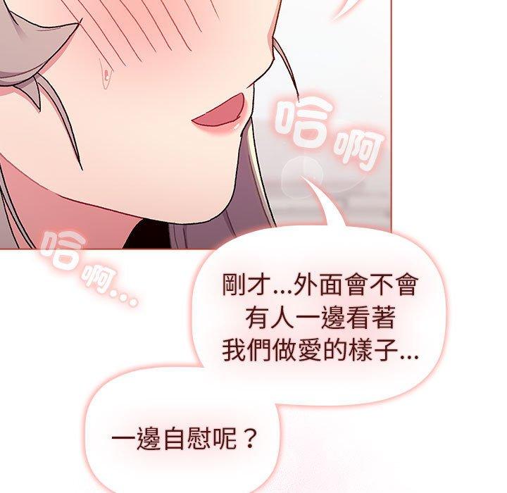 139P - 分组换换爱