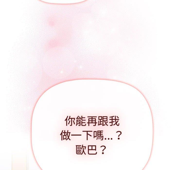 140P - 分组换换爱